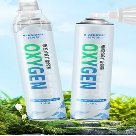 Bouteille Vide 100 ML Bouteille D'oxygne 2 Litres - Contrle TV 04/10 -  Occasion - 80 Bars Est-ce Beaucoup