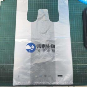 Manufacturer Low Price Custom Color HDPE Material Cold Drink Food Grade Plastic Bag