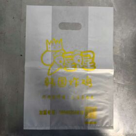 Manufacturer Low Price Custom Color Durable LDPE Material Food Plastic Bag