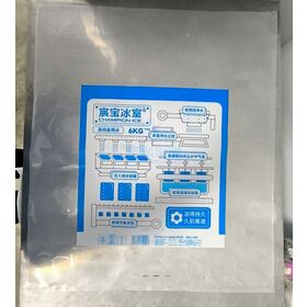 Manufacturer Low Price Clear Custom Color Durable LDPE Material Ice Plastic Bag