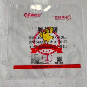 Manufacturer Low Price Clear Red Custom Color Durable LDPE Material Ice Plastic Bag