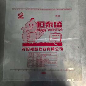 Wholesale Low Price Clear Red Custom Color Durable LDPE Material Frozen Chicken Plastic Bag