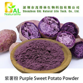 Purple Sweet Potato Powder fruit vegetable extract powder food additive and coloring plant extract