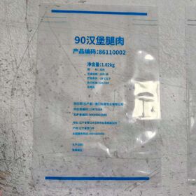 Manufacturer Low Price Clear Custom Color Durable LDPE Material Plastic Bag