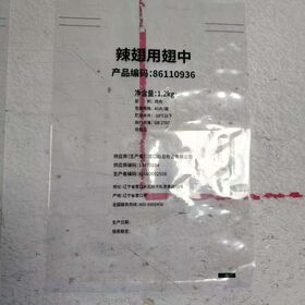 Manufacturer Low Price Clear Black Custom Color Durable LDPE Material Plastic Bag