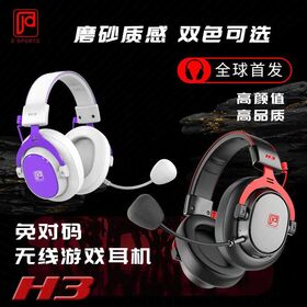 JINDUN H3 Casque Bluetooth 5.3 Circum-Auriculaire avec Haut-Parleurs Dynamiques de 40mm et Contrôle Vocal Google/Alexa pour des Appels Bureau Clairs