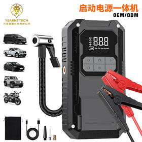 Emergency start power supply for car mounted inflation pump, portable inflation all-in-one machine, multifunctional detection A4