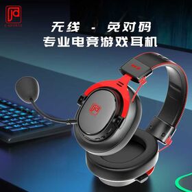 JINDUN H3 Casque Bluetooth 5.3 Supra-Auriculaire à Faible Latence (30 ms) avec Lecture/Pause Automatique et Chargement USB-C pour Bureau et Extérieur