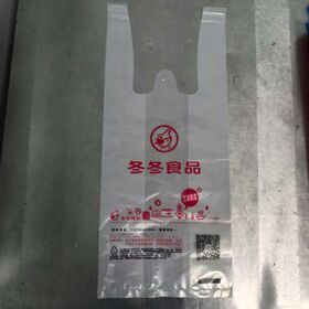 Manufacturer Low Price Clear Red Custom Color Durable HDPE Material Food Packing Plastic Bag