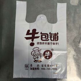 Manufacturer Low Price White Custom Color Durable HDPE Food Packing Plastic Bag