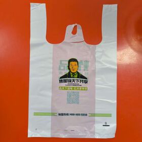 Manufacturer Low Price White Custom Color Durable HDPE Material Food Packing Plastic Bag