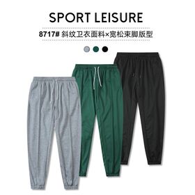 Survêtement Sport Décontracté Pantalon De Jogging Homme Coton-Élasthanne - Décontracté, Sport, Yoga - Taille Mi-Haute - Toutes Saisons Pantalon Jogging