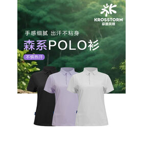 Women's Polo Shirt for sale