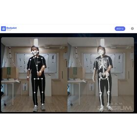 Der KI-Körperanalysator ist ein Muss für Gesundheit und Fitness und verwendet eine 3D-Kamera, um automatisch die Körperhaltung zu analysieren