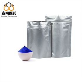 does ghk cu sting Buy GHK-Cu 100mg (Copper Peptide) main image 1