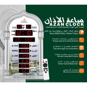 Wholesale Digital Muslim Prayer Auto Multi Function Islamic Osque Muslim AZAN Clock Desktop clcok 4008PRO