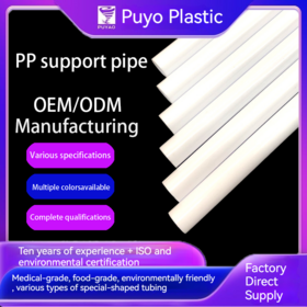 Direct supply from Chinese manufacturers Cake support rod, white, 10MM diameter, food-grade PP support tube