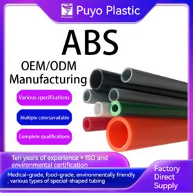 Customized toy accessories: ABS colored round tube, red ABS plastic round tube, packaging support tube, rigid flame-retardant tube