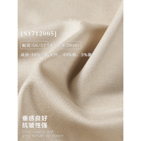 Kain modis campuran 48% Tencel lyocell/49% katun/3% elastis