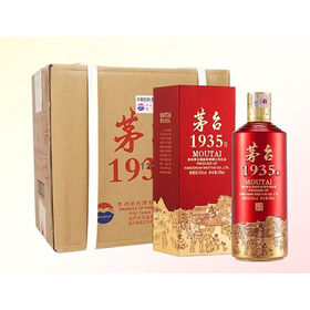 Moutai 1935 53% 500ml*1 Bottle, Baijiu, Sauce-aroma Flavor
