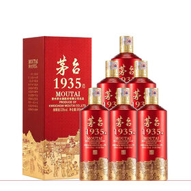 Moutai 1935 53% 500ml*1 Bottle, Baijiu, Sauce-aroma Flavor