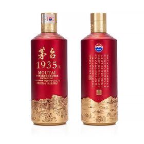 Moutai 1935 53% 500ml*1 Bottle, Baijiu, Sauce-aroma Flavor