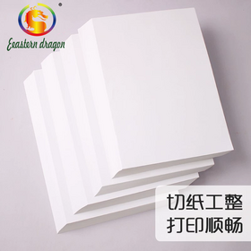 Papier de Copie A4 70 GSM Ultra Lisse avec Pâte de Bois Certifiée FSC pour le Stockage de Documents d'Archives
