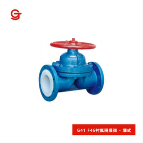 Válvula de Diafragma con Revestimiento de Flúor Resistente a la Corrosión para Uso Industrial G41F46-16C