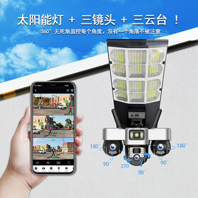 Cámara Solar V380PRO 3 Lentes para Exteriores, Resistente a la Intemperie, Luz de Calle, Visión Nocturna a Todo Color, Intercomunicador de Voz Bidireccional, Control Remoto, Alerta PIR