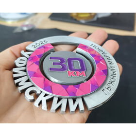 Medalha Esportiva de Maratona UFA 50km - Medalha de Corrida 30km