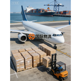 China a Pakistán con DDP