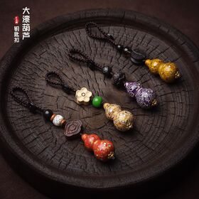 Lacquer full of mother of pearl gourd accessories pendants small cultural toys small gourds lacquer art ornaments for bag car keys
