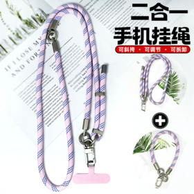 Lanière Transversale en Polyester pour Téléphone Portable avec Clip Anti-Chute, Chaîne Portable 2 en 1 pour un Transport Sécurisé Toute la Journée
