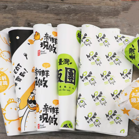 Nuevo estilo llevar hamburguesa sándwich papel de embalaje frito comida rápida Pe recubierto impermeable a prueba de grasa papel personalizado