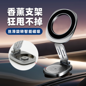 Magnetische Handyhalterung für das Auto zum Fabrikpreis - Sicheres Fahren