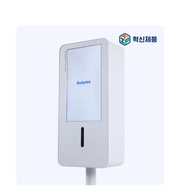 AI health monitors, the AI Body Analyzer uses a 3D camera to analyze body posture, making it essential for gyms.