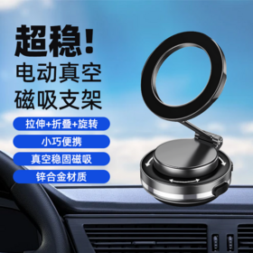 Support de Navigation de Voiture Mains Libres avec Ventouse - Support pour Tournée en Autonomie