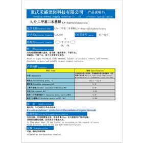 CAS 611-92-7 Zentralit II Nitrocellulose Stabilisator Herstellung