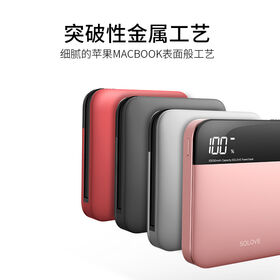 OEM High Quality Portable Power banks