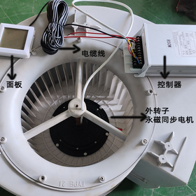 Brushless dc motor Direct Drive Air cooler Fan motor