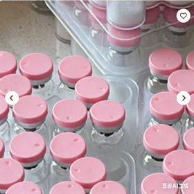 Factory list price - Peptides - Peptide - Peptide powder chemical 5mg 10mg 15mg 20mg 30mg 50mg 100mg 150mg chemical 500mg