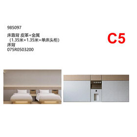 Quarto do hotel Smart Assembly, cabeceira da cama, metal de couro (1,35 m 1,35 m mesa de cabeceira), cama, 075R0503200,C5