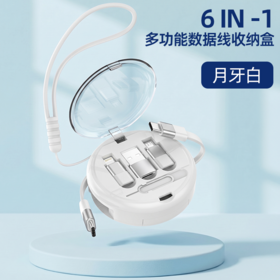 Ultra Affordable 100W Fast Charging Cable Type C to Type C Retractable Cable Holder with the Storage Box for Mobile Phone