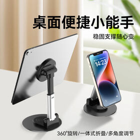 Support Magnétique Pliable Personnalisé d'Usine pour Mobile avec Rotation à 360 Degrés, Pliable et Rétractable pour Smartphones Modernes