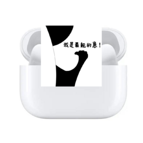 Precio de fábrica ANC para AirPods 3 1:1 Auriculares con cancelación de ruido TWS Auriculares inalámbricos Pro para iPhone airpods max
