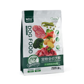 Wholesale Custom Square Bottom Pet Bag Resealable Seal Zipper Bulk Plastic Packaging Pet Food Packaging Bag