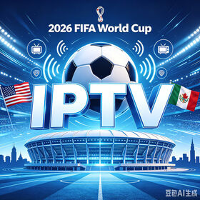 Free Sample IPTV Trex Premium IPTV M3u File IPTV IPTV Subscription Plan Strong 8K IPTV Stream Xtream IPTV Codes IPTV Reseller Syst