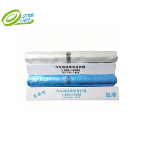 W033 Car Paint Protection HDPE Masking Film - Ultra Wide Cover for Auto Painting