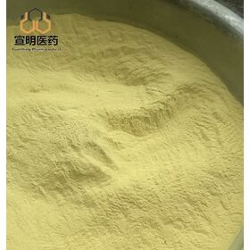 Bilaxten CAS 202189-78-4 Bilastine High Purity Raw Powder Wholesale 99% Purity White Powder Bilastine API