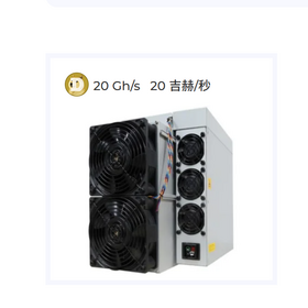 Wholesale High-Hashrate Energy-Efficient Antminer L11 20g Scrypt Miner for dogecoin and LTC Cryptocurrency